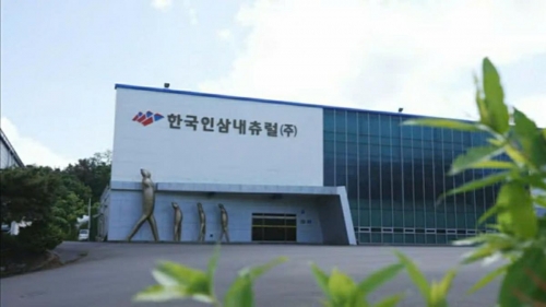 THĂM NHÀ MÁY SẢN XUẤT CAO NHÂN SÂM ĐEN TẠI HÀN QUỐC